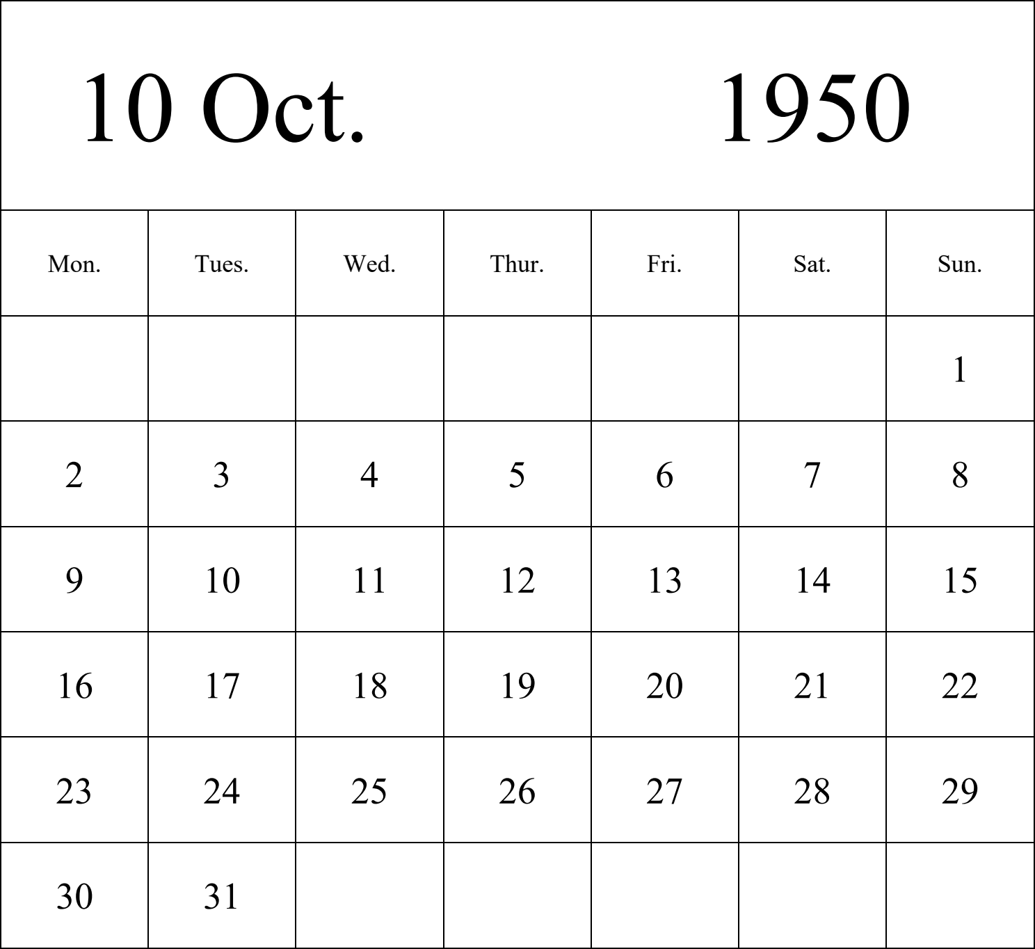 日历表1950年日历 英文版 纵向排版 周一开始 带节假日调休安排